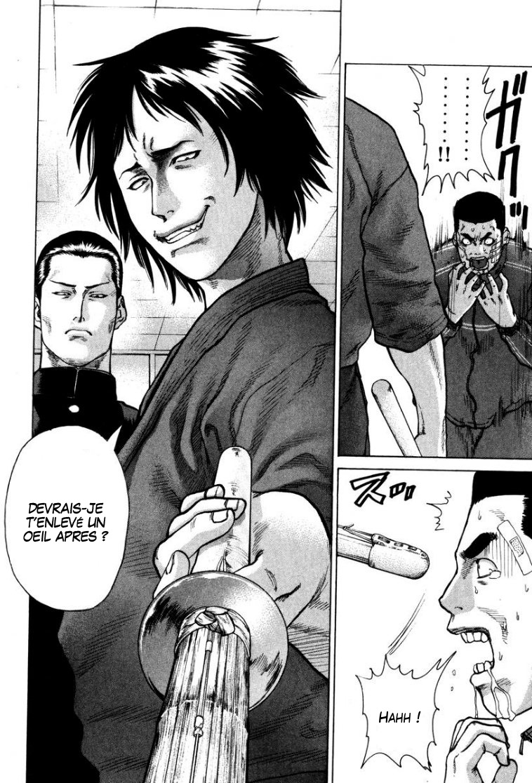 img Karate Shoukoushi Kohinata Minoru 17